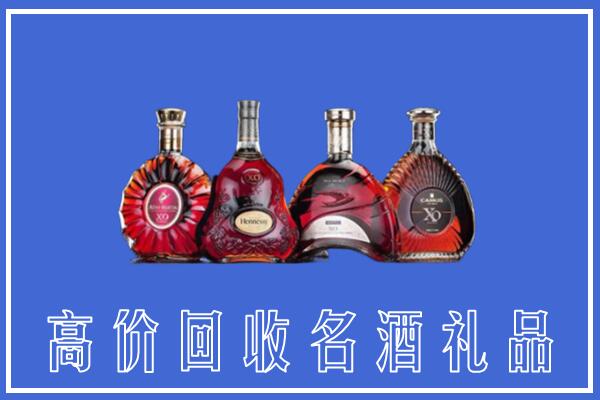 石狮市回收洋酒