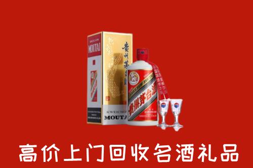 石狮市回收茅台酒
