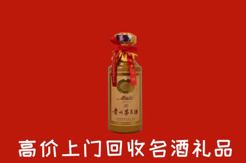 高价求购：石狮市回收30年茅台酒