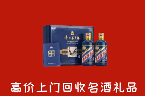 收购行情：石狮市回收生肖茅台酒
