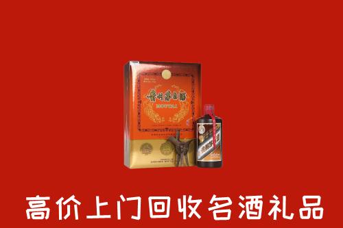 石狮市回收贵宾特制茅台酒