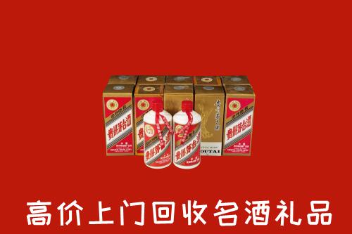 石狮市回收年份茅台酒