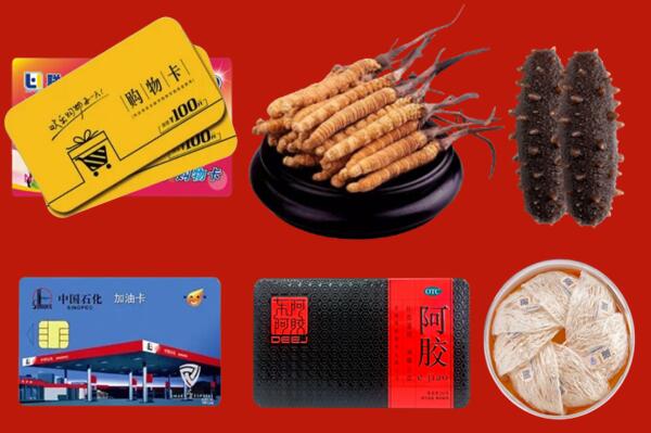 石狮市回收礼品.jpg